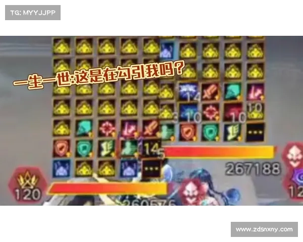 最终试炼攻略 最终试炼攻略