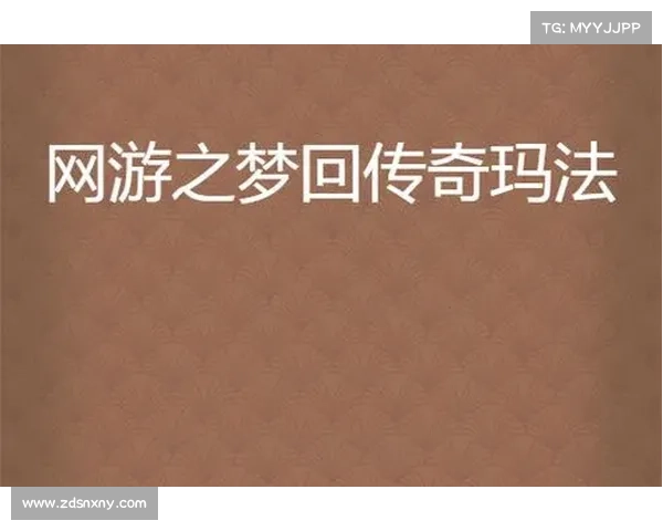 梦回传奇2.0100:全屏尽享传奇 梦回传奇2.0100:全屏尽享传奇