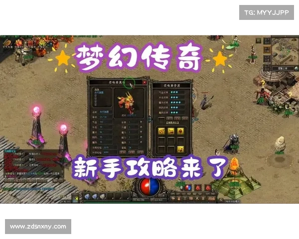 梦幻手游金币传奇:掌控财富,指点江山 梦幻手游金币传奇:掌控财富,指点江山