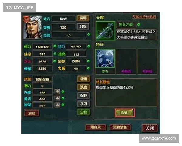 热血三国:将都等级降低,实现全新征战 热血三国:将都等级降低,实现全新征战
