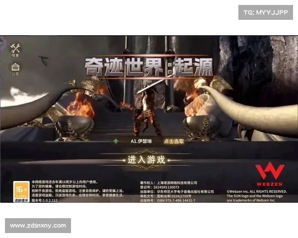 独闯奇幻世界,手游大作震撼来袭 独闯奇幻世界,手游大作震撼来袭