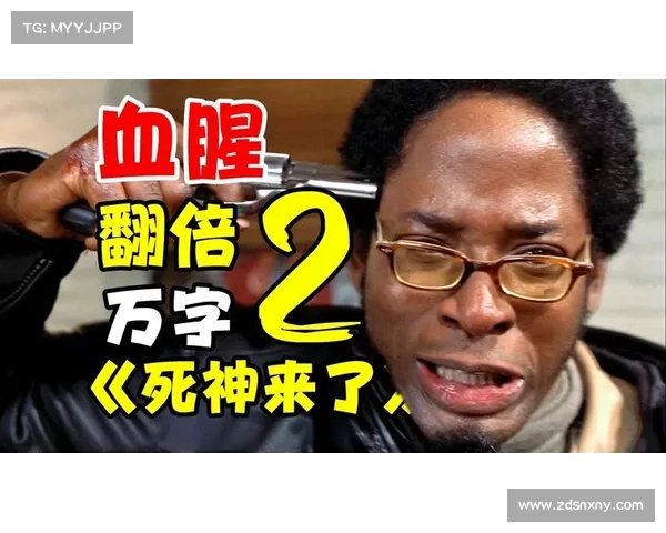 生死簿第二章攻略 生死簿第二章攻略
