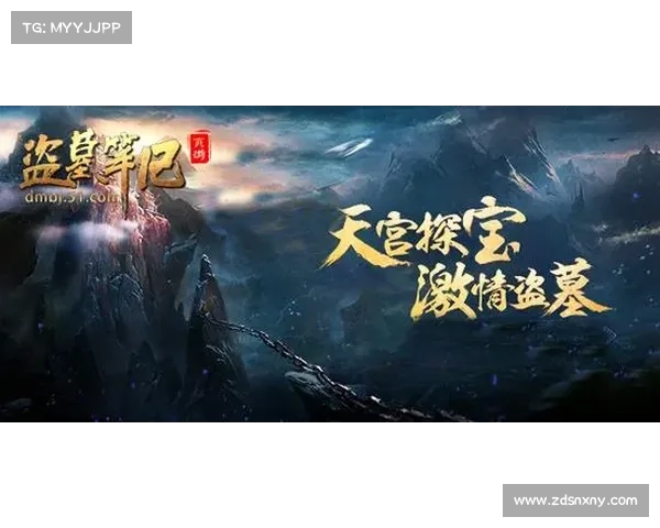 盗墓秘宝大揭秘:神器攻略终极指南 盗墓秘宝大揭秘:神器攻略终极指南