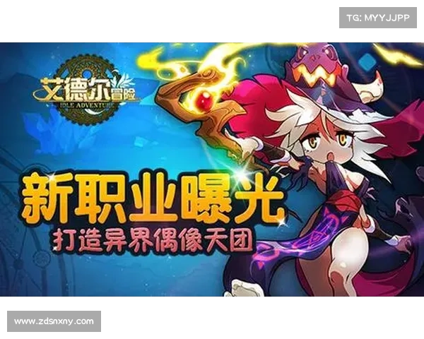 禁忌之扉:暗黑魅影的异界冒险 禁忌之扉:暗黑魅影的异界冒险