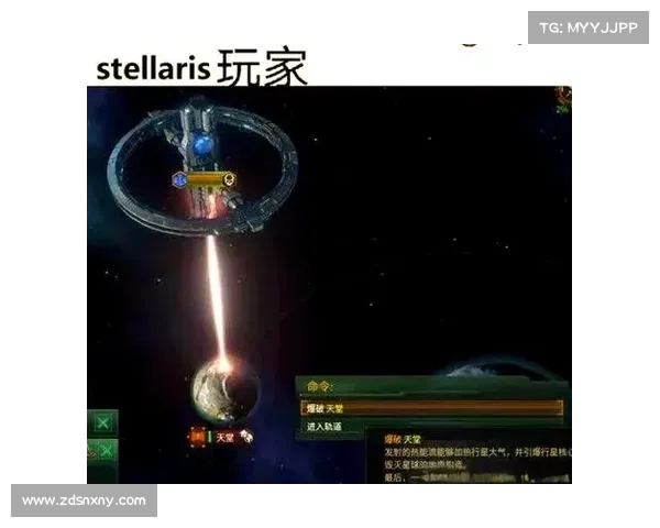群星手游 群星手游
