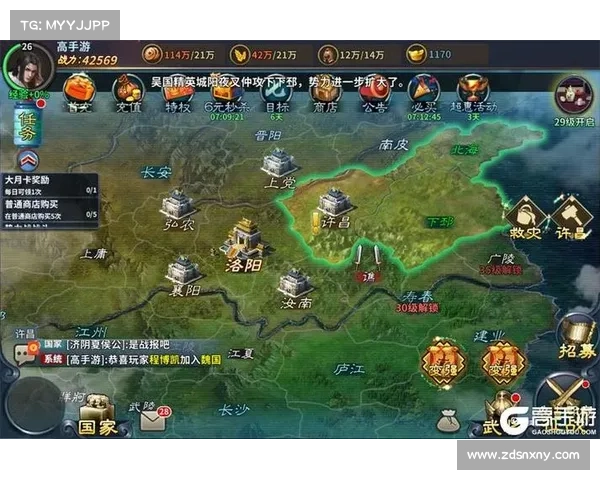 贸易之国之旅:征战攻略与商贸之术 贸易之国之旅:征战攻略与商贸之术