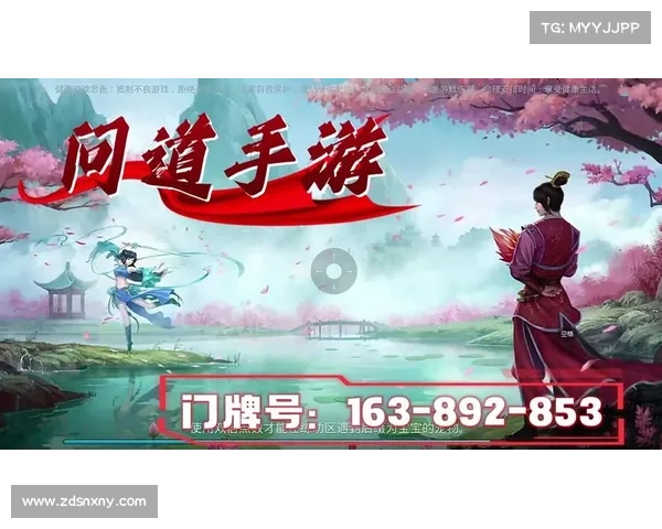 问道手游公益服发布网 问道手游公益服发布网
