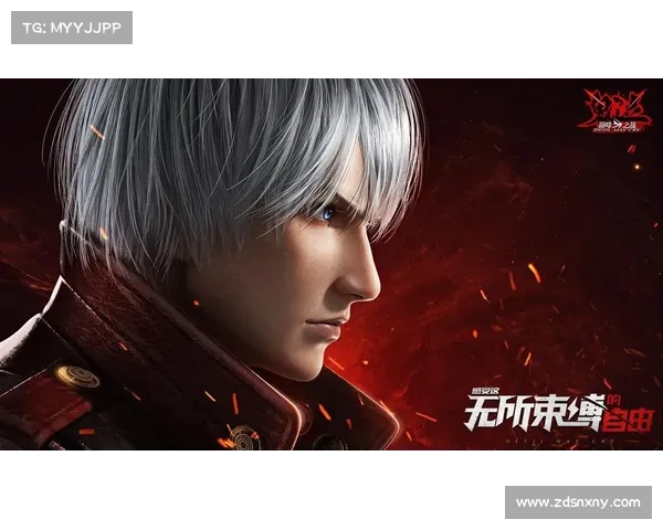 鬼泣:华丽动作,中文字幕全新呈现 鬼泣:华丽动作,中文字幕全新呈现