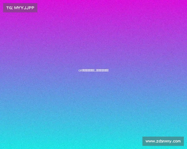 ce电子竞技敲麻直播_电子竞技直播现场 ce电子竞技敲麻直播_电子竞技直播现场