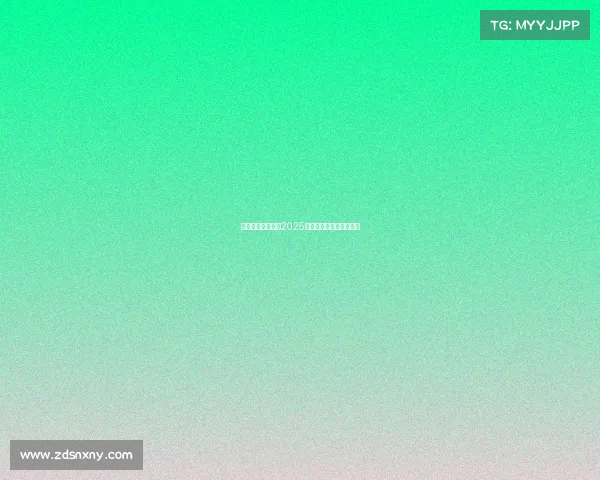 还在纠结玩什么？2025年十大必玩电竞游戏推荐